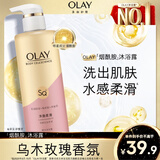 OLAY玉兰油烟酰胺沐浴露 净澈柔滑500g 香氛滋润保湿 男女士通用