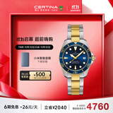 雪铁纳（Certina）瑞士手表动能系列小海龟运动休闲机械钢带男士腕表