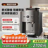 krups德国克鲁伯咖啡机家用/办公室全自动咖啡机意式浓缩研磨一体机欧洲原装进口EA810B80（黑灰色）
