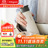 东菱（Donlim）便携烧水壶电热水杯家用旅行烧水杯小型冲奶防烫办公室保温杯 DL-B1棉云白