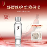 中草集长白山人参水120ml 舒缓肌肤修护肌肤屏障 