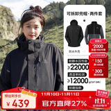 骆驼（CAMEL）CamelTex户外御寒冲锋衣男女同款防油污外套三合一登山服  L