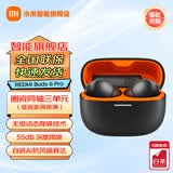 小米红米REDMI Buds 6 Pro 真无线入耳式深度降噪 运动游戏低延迟蓝牙耳机小米红米华为苹果手机通用 电竞版