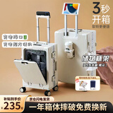 北兰前开盖行李箱新款商务多功能大容量USB充电上飞机旅行登机拉杆箱 卡扣【月光白】【店长推荐】 24英寸 【 托运箱 USB充电+杯架】