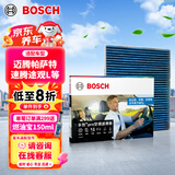 博世（BOSCH）多效+Pro空调滤芯8630迈腾帕萨特速腾途观L探岳昂朗逸高7宝来A3Q3