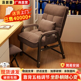 汤凯颐电脑椅懒人沙发宿舍家用靠背椅可躺可调办公椅学生折叠座椅电竞椅 咖啡色+储物袋【腰靠脚踏款】