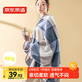 京东京造披肩毯 居家办公室盖毯车载A类可洗夏季午休空调毯沙发毯 1x1.4m