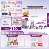 a2奶粉紫白金A2蛋白幼儿配方牛奶粉 1段(0-6月)900g*3 京东礼盒