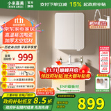 小米嘉美系列浴室柜陶瓷一体盆太空铝合金蜂窝铝洗手盆柜组合洗漱台洗脸台 60cm普通全封方镜+陶瓷 一体盆