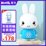 火火兔早教机0-3岁婴幼儿熏听学习故事机新生儿男女孩玩具生日礼物 G6 蓝色16G内存+防摔包