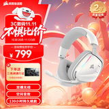 美商海盗船（USCORSAIR）天行者v2 无线头戴式游戏耳机 电竞游戏耳机 降噪麦克风 适配无畏契约 三角洲行动 吃鸡神器 白色