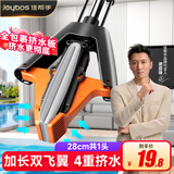 佳帮手海绵胶棉拖把28cm1头家用一拖净免手洗2025拖地神器吸水拖布墩布