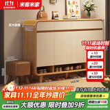 米客米家（MIKEMIJIA）米客米家 简易鞋柜家用门口现代简约玄关柜入户一体靠墙2025新款 送实木凳|原木色+白色140*32*112 整装（师傅上门）