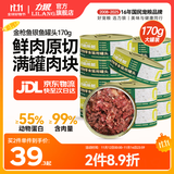 力狼（LILANG）宠物猫粮幼猫成猫零食猫湿粮猫咪猫罐头 金枪鱼+银鱼170g*12罐