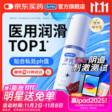 杜蕾斯（durex）净润人体医用润滑液60ml 情趣用品夫妻床上 润滑油剂房事免洗可舔