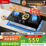 美的（Midea）【国家补贴换新立减20%】燃气灶液化气 双灶具 家用5.0kW台嵌两用 高热效 可调节底盘 Q325-M