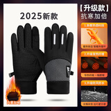 回力手套男女秋冬骑行开车运动触屏防寒冻保暖 黑色【全掌防滑款】
