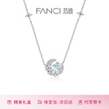 Fanci范琦幻梦心月项链女月亮生日女友轻奢高级感礼物轻奢小众送老婆 蓝色