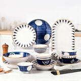 几物森林 北欧碗碟套装餐具乔迁礼物碗筷组合整套盘子碗 32头青瑶礼盒装