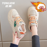 唐狮（TonLion）女鞋子女秋冬季学生板鞋女士厚底增高运动休闲小白鞋 卡其 36码
