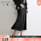 三彩2024秋款缎面鱼尾裙高腰松紧半身裙优雅A字长裙浪漫女东方简奢风 黑色 S 155/64A
