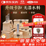 可孚 木质艾灸盒单孔随身灸家用温灸器腰部腹部关节膝盖手肘实木器具