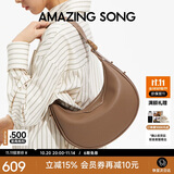 Amazing Song乙颂半月包小号TOGO纹牛皮棕色百搭腋下月牙包时尚通勤单肩斜挎包