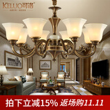 可洛 欧式吊灯客厅灯全铜餐厅灯美式复古灯具卧室灯别墅楼梯灯饰 8头双色咖啡金+送三色光源