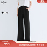 伊芙丽（eifini）【早八神裤】蒋欣代言品质显瘦拖地长裤2025春季新款裤子小个版 黑色 小个子版 M 105-115斤