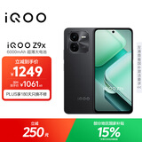 vivo iQOO Z9x【国家补贴】8GB+256GB 曜夜黑 6000mAh 电池 4nm第一代骁龙 6 磐石缓震架构 电竞手机
