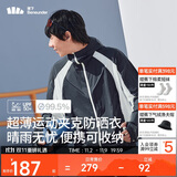 蕉下（beneunder）防晒衣男外套皮肤衣防紫外线凉透气防泼水户外运动TS11424蓝白XXL