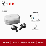 B&O【龚俊代言】Eleven 全新上市旗舰级主动降噪真无线蓝牙耳机 Beoplay EX入耳式  铝色 节日礼物