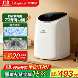 荣事达洗烘一体全自动内衣内裤洗衣机高温煮洗迷你滚筒小型洗袜子神器洗小型清洗机婴儿宝宝懒人 蓝光杀菌款+变频静音电机+不锈钢内桶+一年只换不修 全自动洗脱一体+LED彩屏触控
