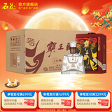 石花【非遗酿造技艺】霸王醉品鉴 清香型白70度 湖北白酒 70度 250mL 6瓶 整箱装 湖北白酒