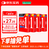 冈本001避孕套 安全套超薄标准双倍润滑12只套套成人情趣计生用品进口