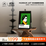 MORRORART Y1时光相册歌词音箱蓝牙电子相册悬浮字幕家用桌面日历相框智能家居生日礼物 基础款+充电底座