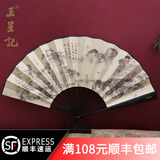 王星记扇子10寸丝绸绢扇中国风折扇男士古风手工扇杭州工艺礼品夏季定制 桃花庵 10寸
