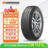 韩泰（Hankook）汽车轮胎 195/65R15 91H H308 原配宝来/福瑞迪/朗逸 适配卡罗拉