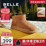 百丽户外雪地靴男款冬季商场同款厚实保暖东北靴8PA01DD4 黄色 42 (260mm)