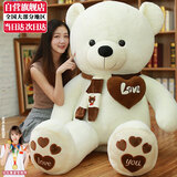 虎实小宝熊玩偶七夕情人节礼物生日送老婆女朋友泰迪熊女睡觉抱抱熊白1米