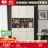 林氏家居原林氏木业现代简约靠墙餐边柜家用厨房收纳储物立柜酒柜子MF3T 【月牙白+灰色】MF4T-A餐边柜