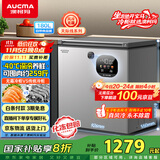 澳柯玛（AUCMA）180升风冷无霜冰柜家用单温冷藏柜冷冻柜小冰柜小型冷柜冰箱天际线系列 BC/BD-180WSD 国家补贴