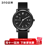 正港（ZGO）学生手表男初中高中12-16岁中考高考考试专用机械风石英手表 170