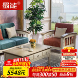 蜀能 美式实木沙发客厅现代简约家用小户型地中海三人U型布艺沙发组合 四人位沙发