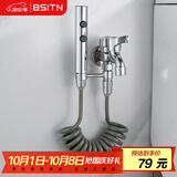 BSITN铜水龙头拖把池水龙头带喷枪一进二出龙头卫生间马桶伴侣B071