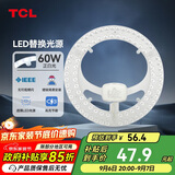 TCL照明 吸顶灯灯芯LED灯盘磁吸式改造灯板圆形光源模组 60W/正白光