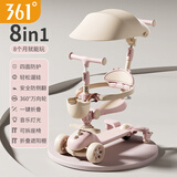 361°男女儿童滑板车1-3-6-12岁可坐小孩滑行踏板车节日礼物619遮阳款