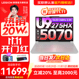 联想拯救者Y9000P 2025补贴  电竞游戏笔记本电脑 AI元启 满血5090可选 旗舰酷睿Ultra9-275HX 32G 1T 满血5070 冰魄白丨标配 240Hz高刷