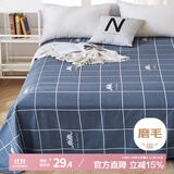 艾薇床单单件双人家用被单床垫保护罩亲肤磨毛床单 蓝色爱心230*250cm