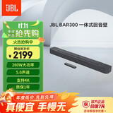 JBL BAR300紧凑型回音壁电视音响 5.0杜比全景声家庭影院soundbar 家用无线智能电脑音箱